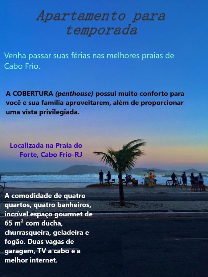 Apartamento De Cobertura Praia Do Forte Cabo Frio Exterior foto